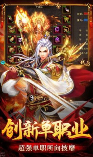 传奇之龙皇归来