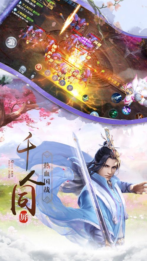 龙魂之荒