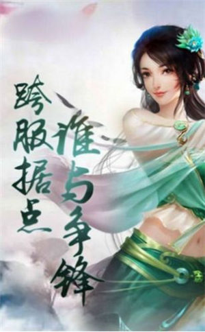 梦幻剑灵2