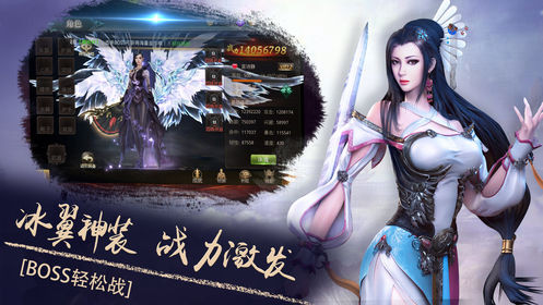 至尊雪颜