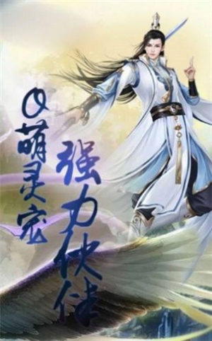 佛魔刀剑录