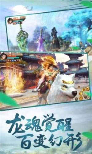 万道天启