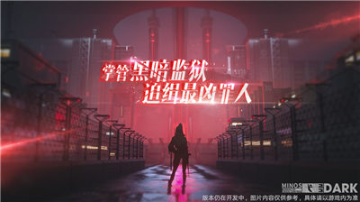代号幽魂