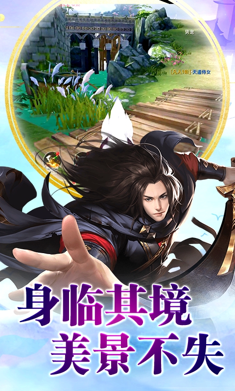 夺天圣诀