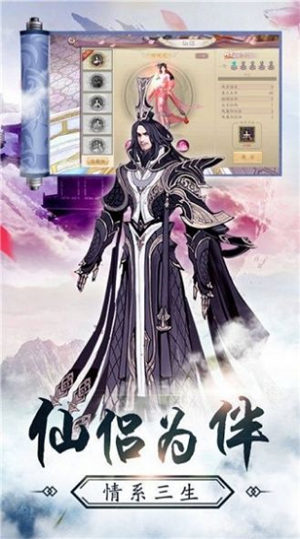 点化山河