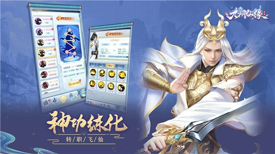 云上仙宫