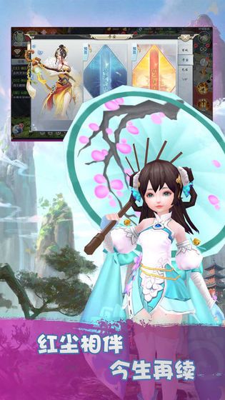 神魔升仙录