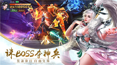 决战三界之巅