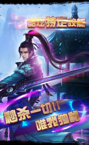 斗破星空