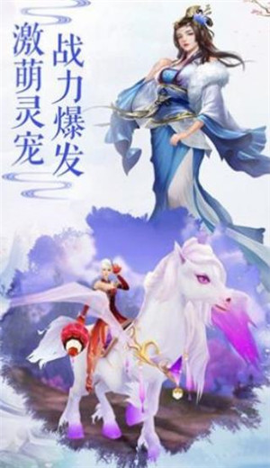 灵元灭世