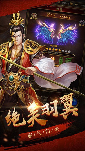 神魔境界