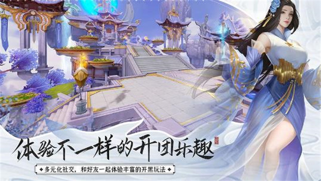 伏妖卫道