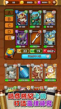 大小串串烧游戏