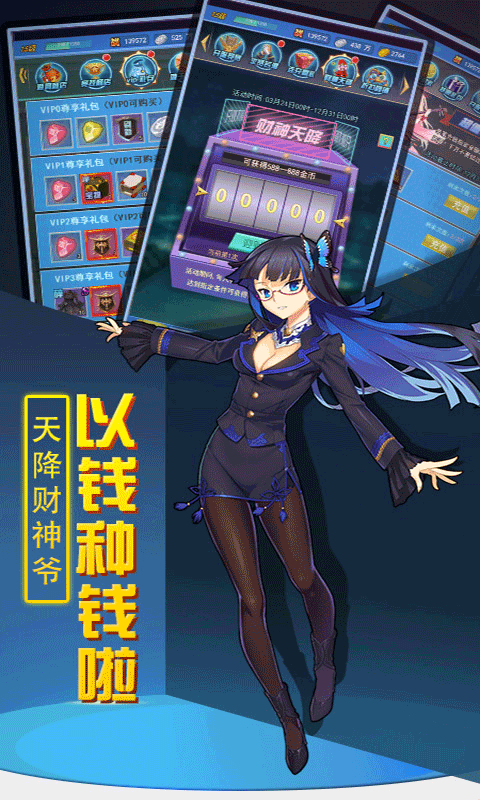 大天使降临