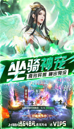 上古秘卷