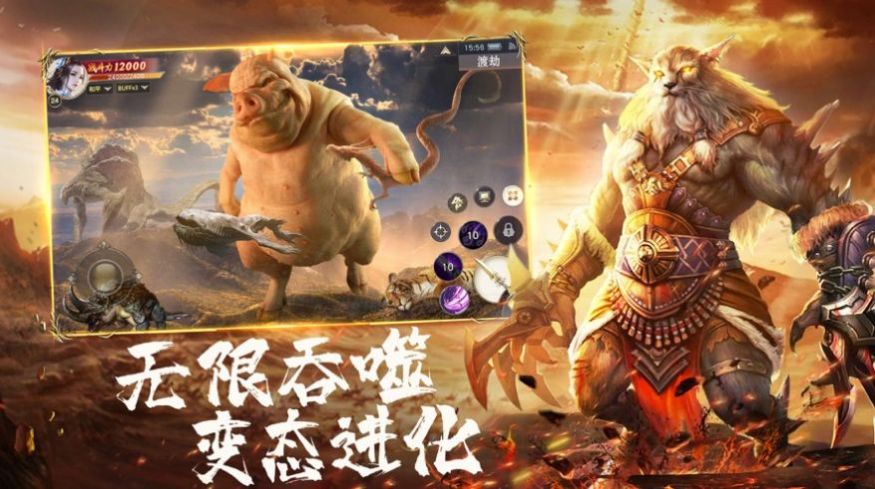 远古魔天