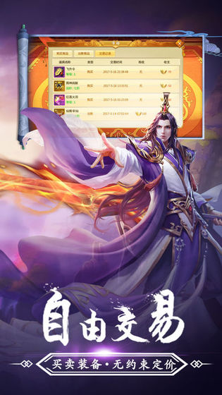 武极天弈