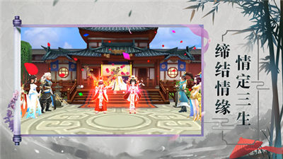 浮生之恋