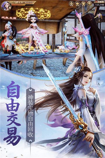 幽魂剑侠传