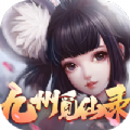 九州觅仙传