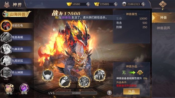 浮生念尘缘