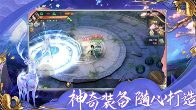 九剑霸天行