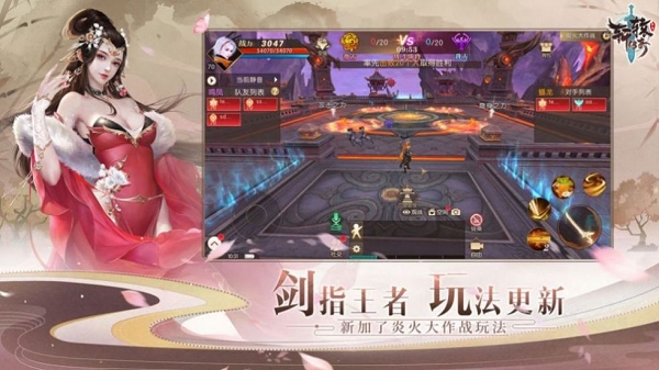 诸天仙帝诀