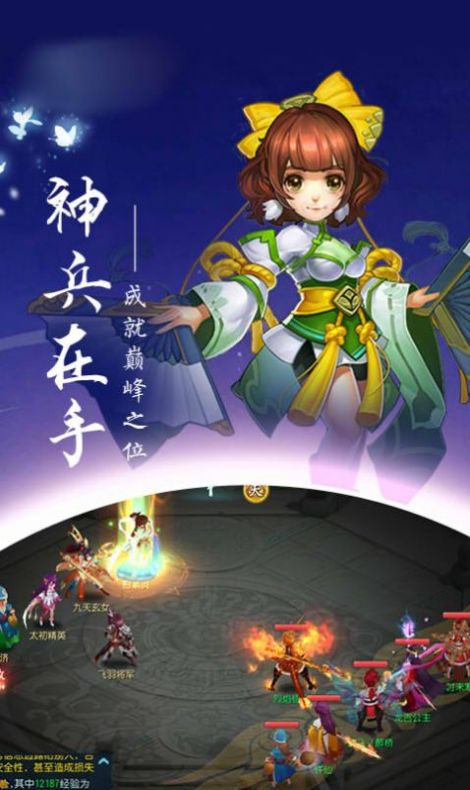 山海经异闻录