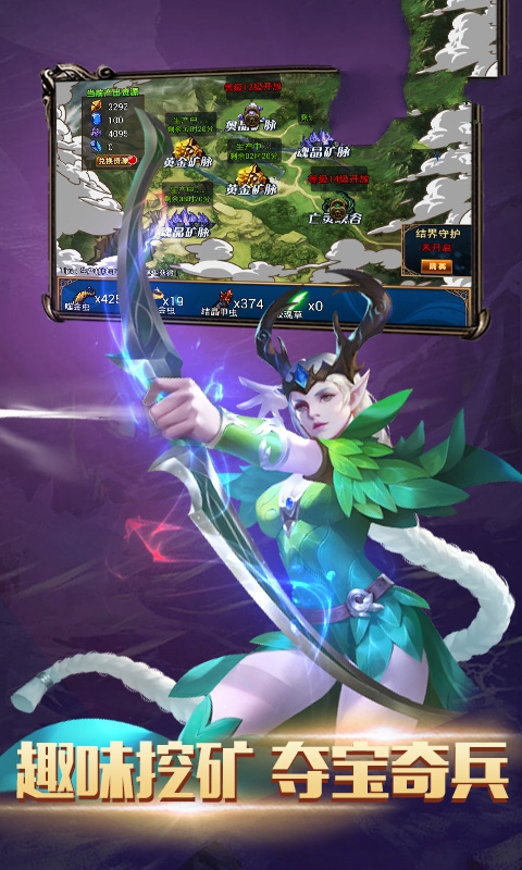 觉醒之魂
