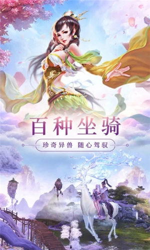 九剑仙府