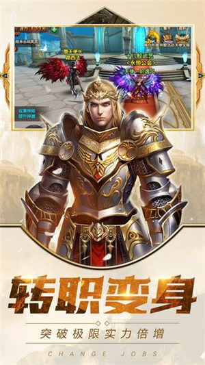 武侠纵横无敌