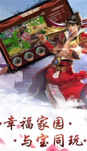 寻仙宫
