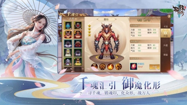 斛珠夫人