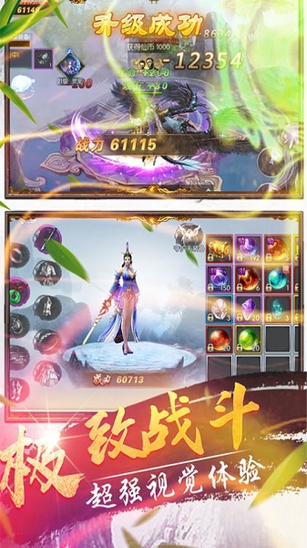 夺天圣诀红包版