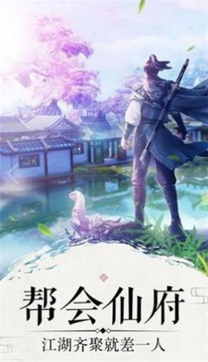 旋舞斩天录