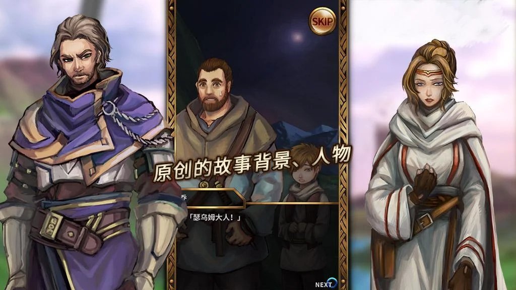苍穹之歌