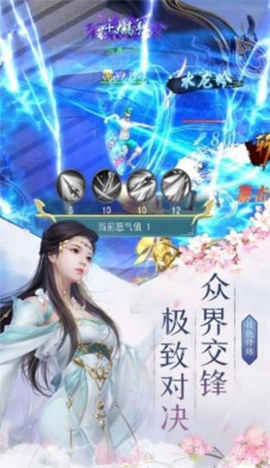 九霄仙君