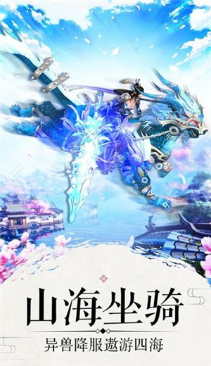玄域逍遥传