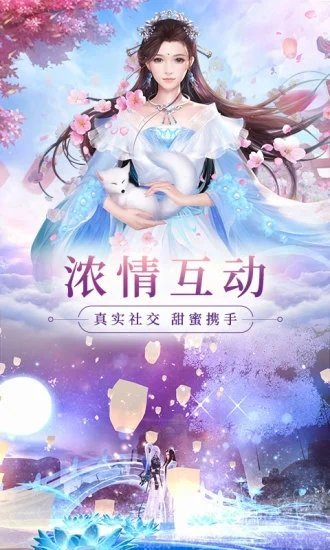 御灵天神