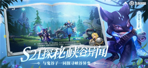 王者荣耀1.61.1.2