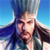 定鼎三国安卓版