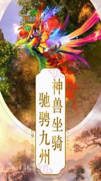 灵域苍穹