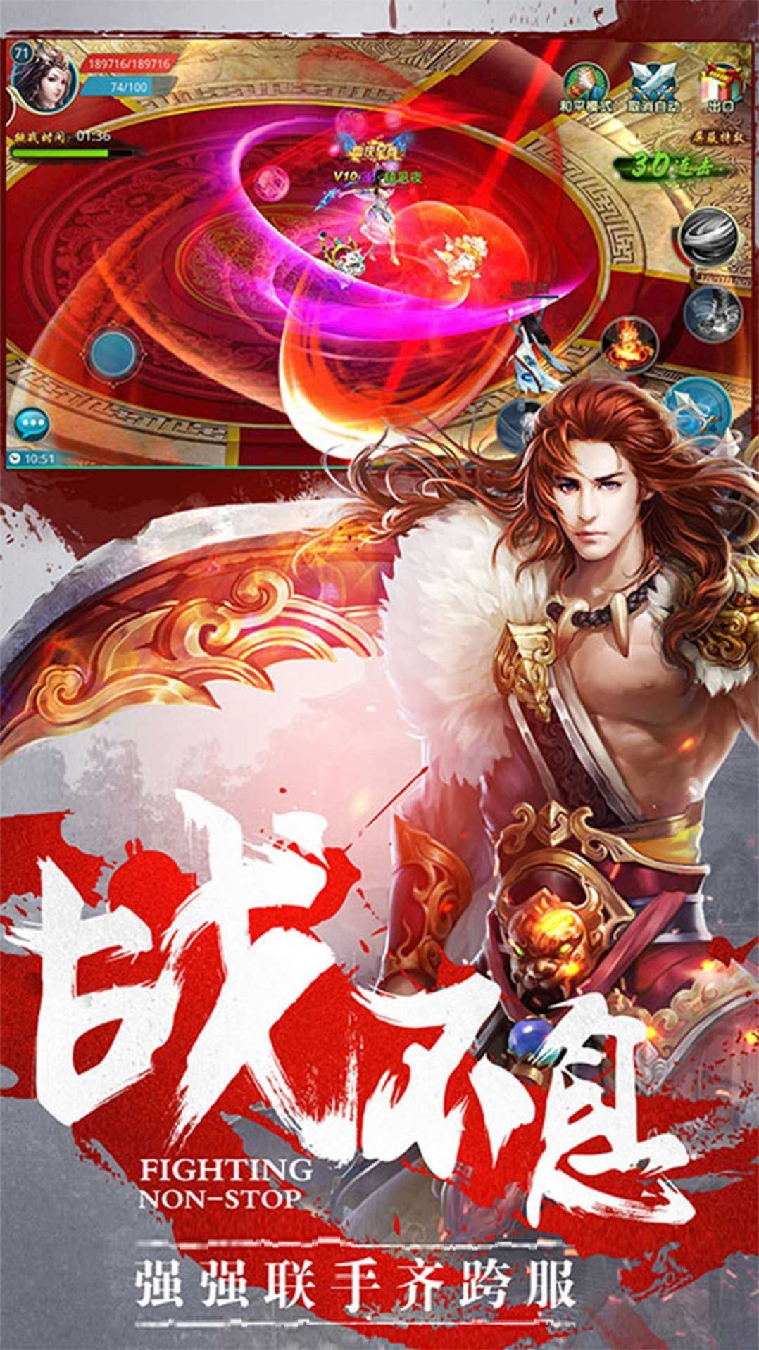 修仙世界天玄九霄