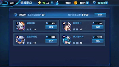 王者农药BT版