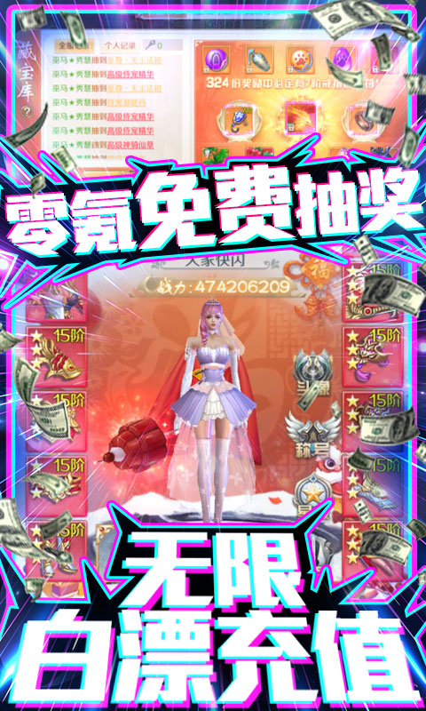 烈焰蜀山