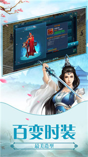 诸天万道手游