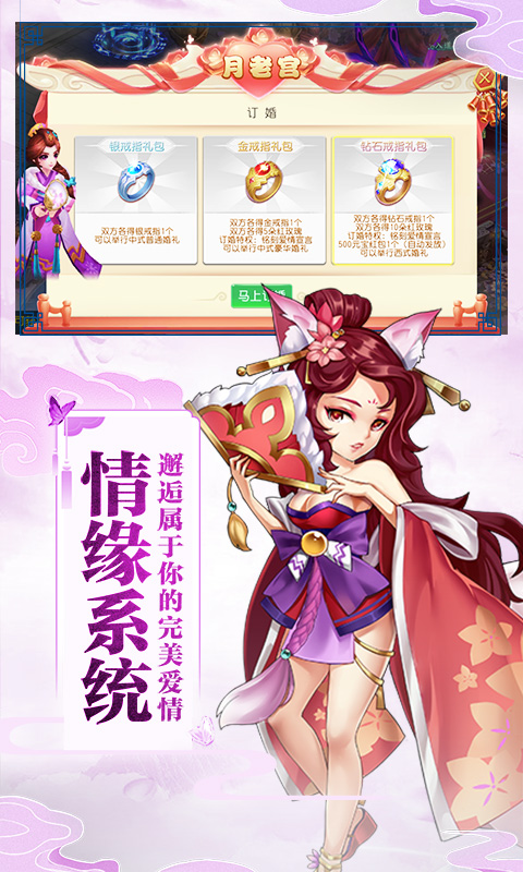 梦幻侠影