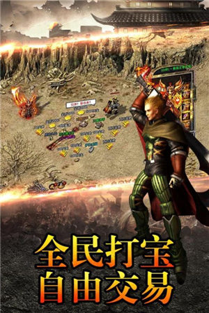 烈焰连击