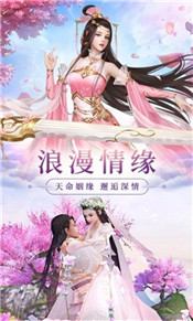 仙渺官方版
