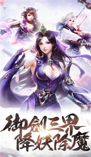 觅仙寻缘
